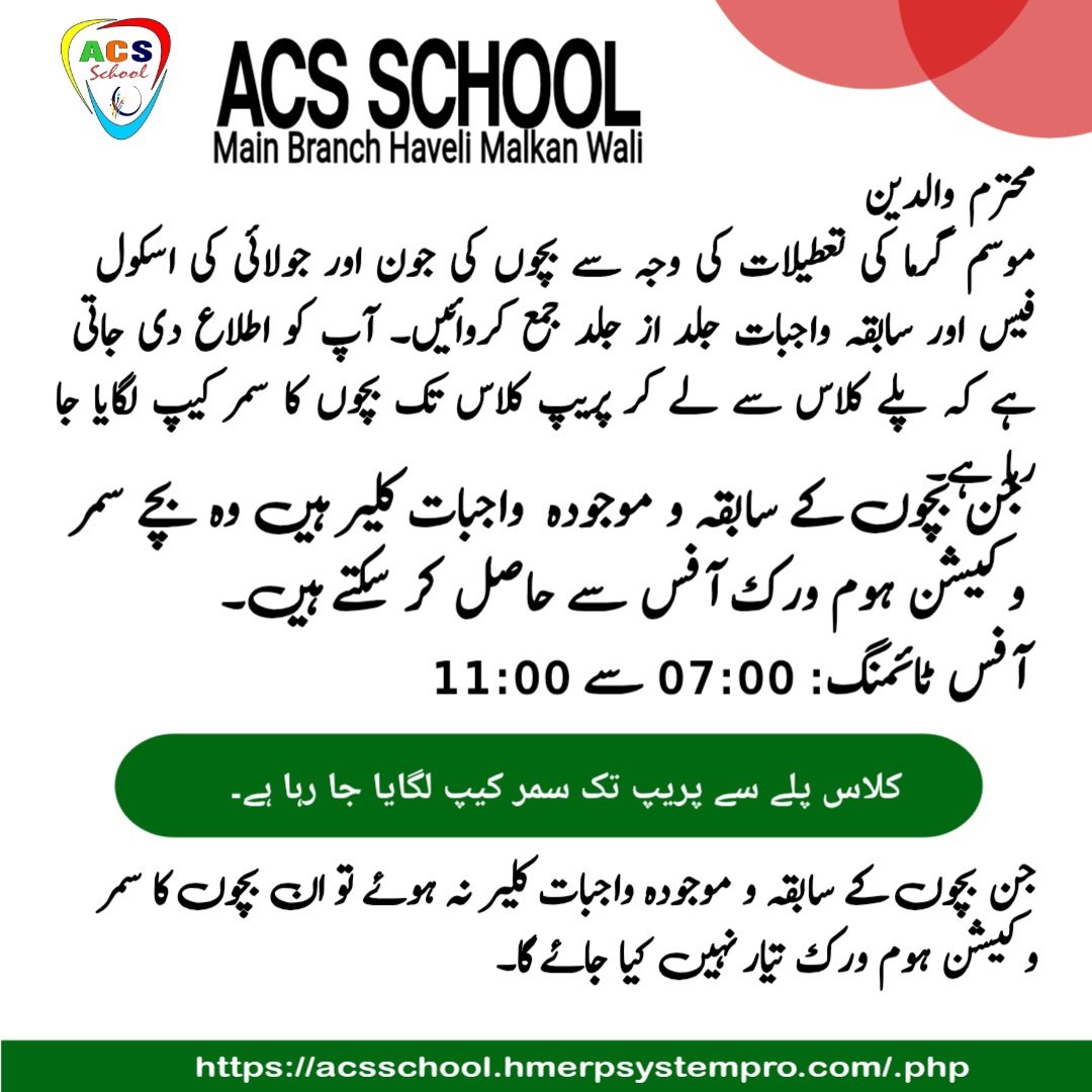 event